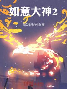 道影迷途