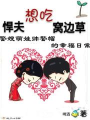 爱逢对手