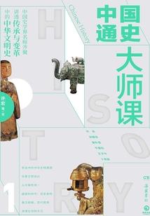 再世为农