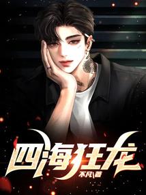 打过勾