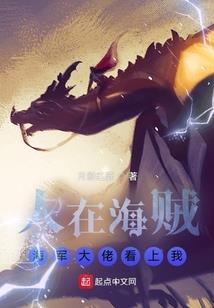 爆毒医凰：妖孽邪尊，绝世宠！