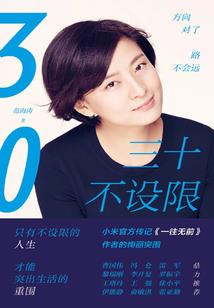 阴阳妖仙——这个太子有点怪