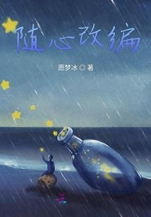 鬼地求生
