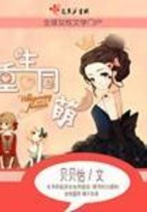 海贼之神级召唤