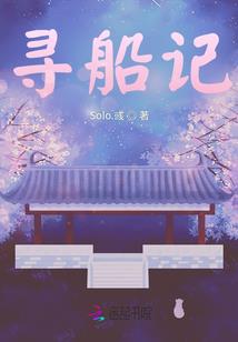 神河沙海