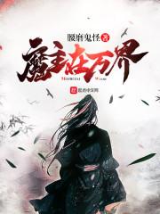 修行练剑