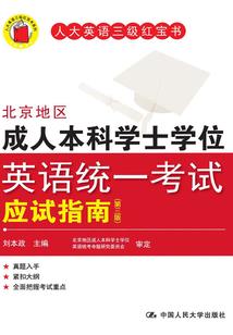 守护甜心之落依殇颖