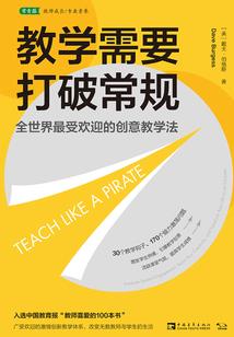 一朝穿越一世情殇