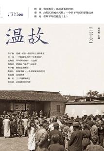 英雄的名义