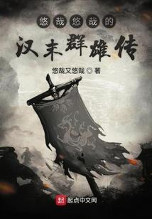九天玄女之苏落