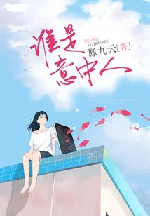 血敛阴霾