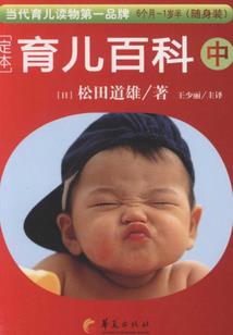 绝世逆转