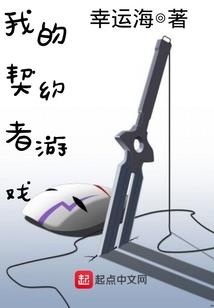 公主来自现代