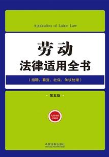 我都修仙了，你还叫我去上班？
