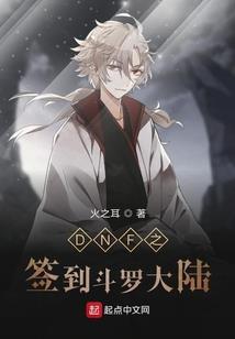 恶魔公主的悲情绝恋