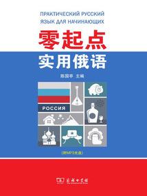 春秋鲁国十二君