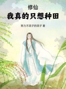 他和她在王者荣耀相遇了