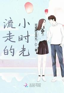网球王子之写轮眼