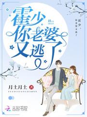 征召令之无尽征途