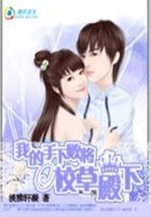 落创记