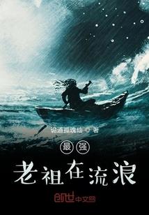 傲世星耀