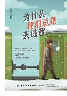 侧影守护