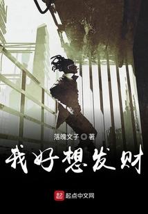 传奇前夜