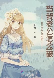 TF之论男神的爬出方式