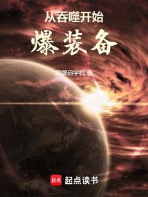 梦亚大陆