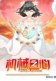 画卷中的世界