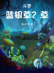 神医跑路追妻路漫漫