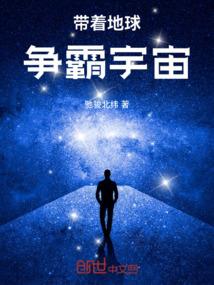 惊天魔道