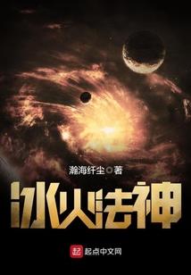末日之灾星
