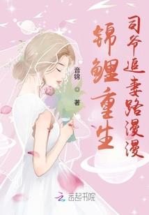 斗罗之凡人唐舞麟