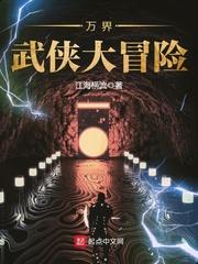 拳馆扫地的我，被迫上了擂台！