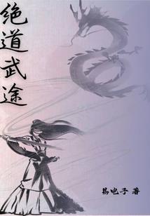 洪荒之绝世狼神