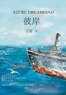 辰光如沐