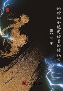 新月大陆