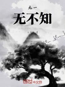 明日方舟：异世的深海