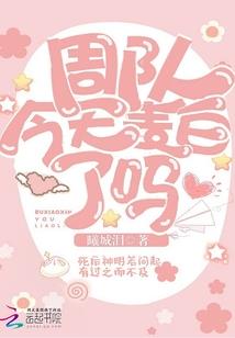 凛少占有欲很强