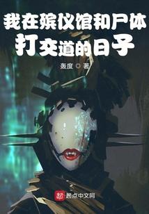 念魂师