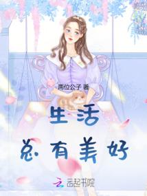 一梦成沫