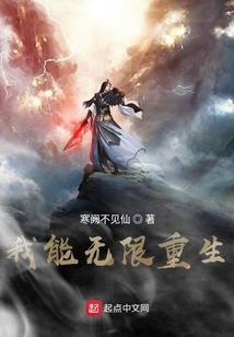 佛系王妃驾到，王爷宠