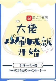 同桌恋