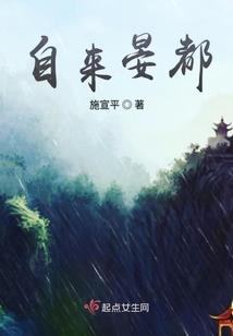 朋友请听好，深情的你和我！