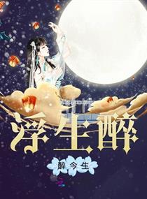 我的仙田真神奇