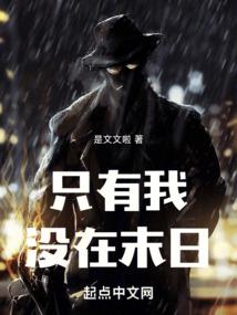 傲天神铠侠
