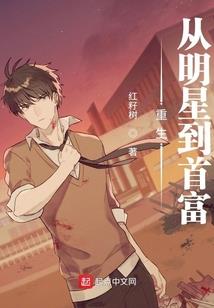 十二星座魔女恋爱ing