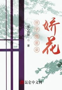 天堂石之热血斗士