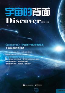 邪之帝